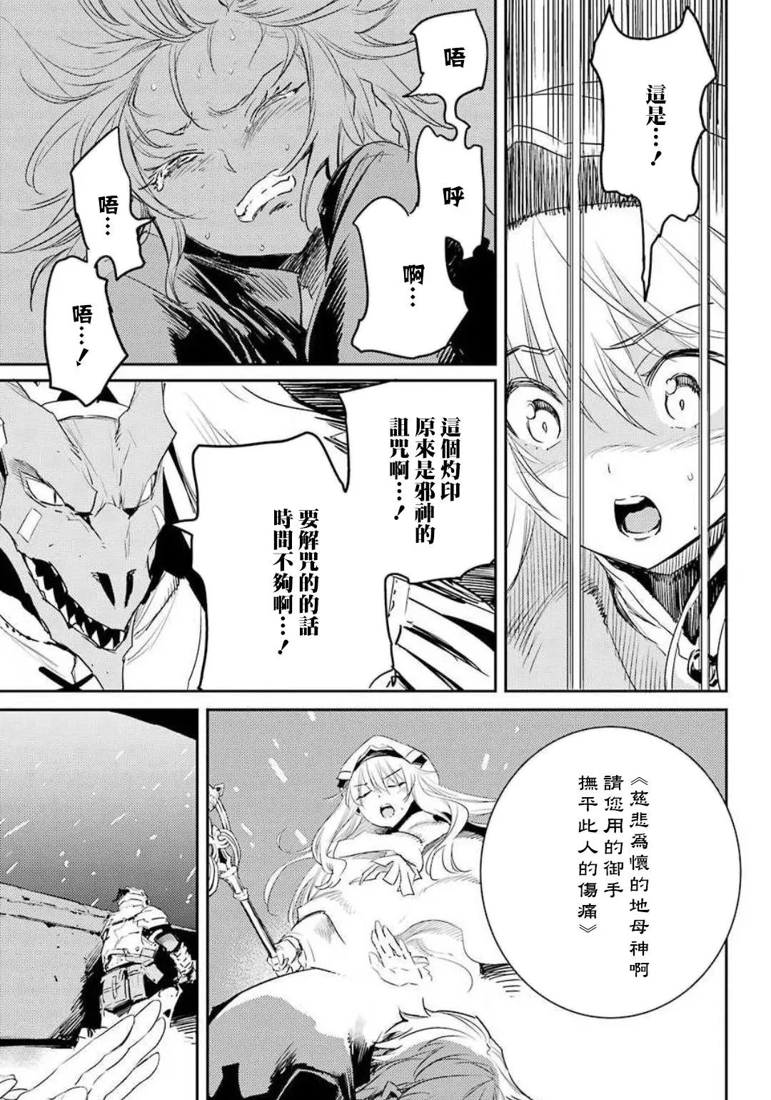 第49话