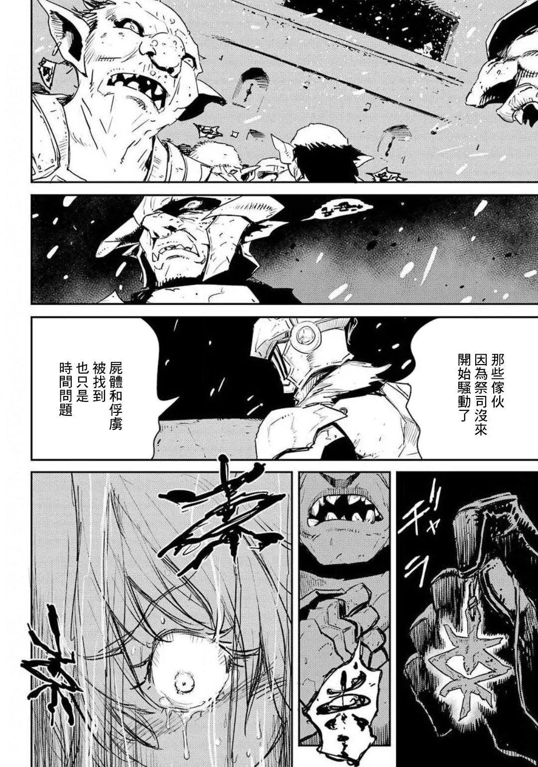 第49话