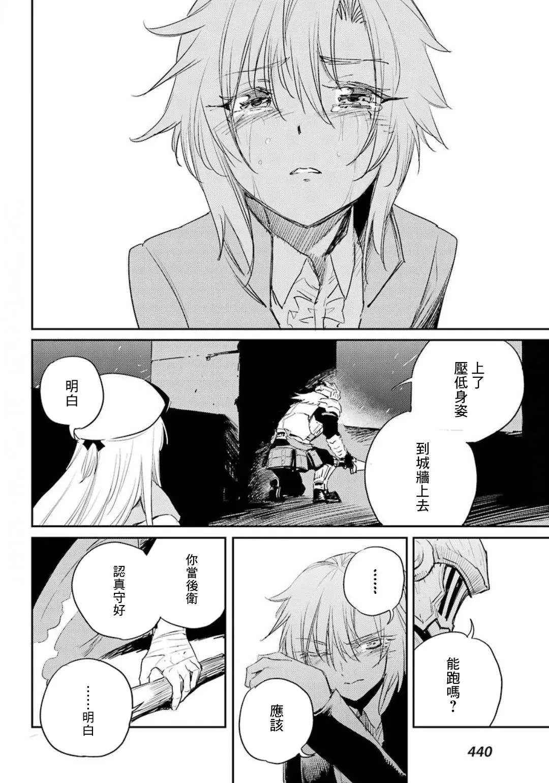 第50话