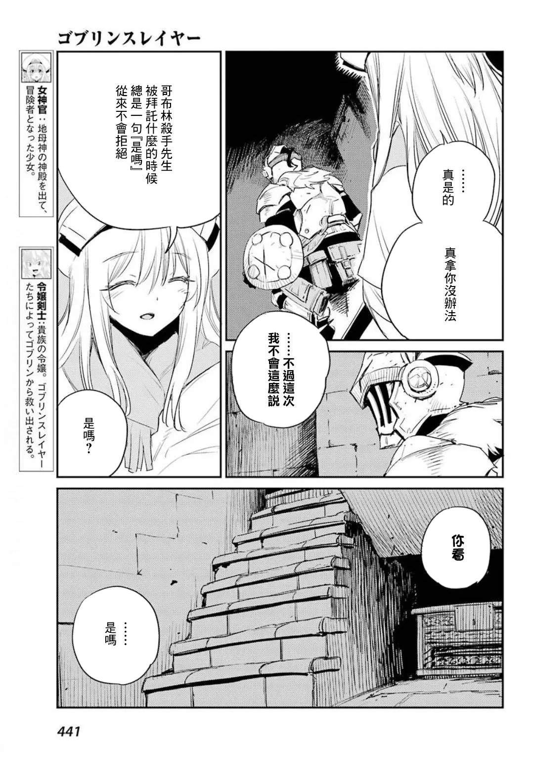 第50话