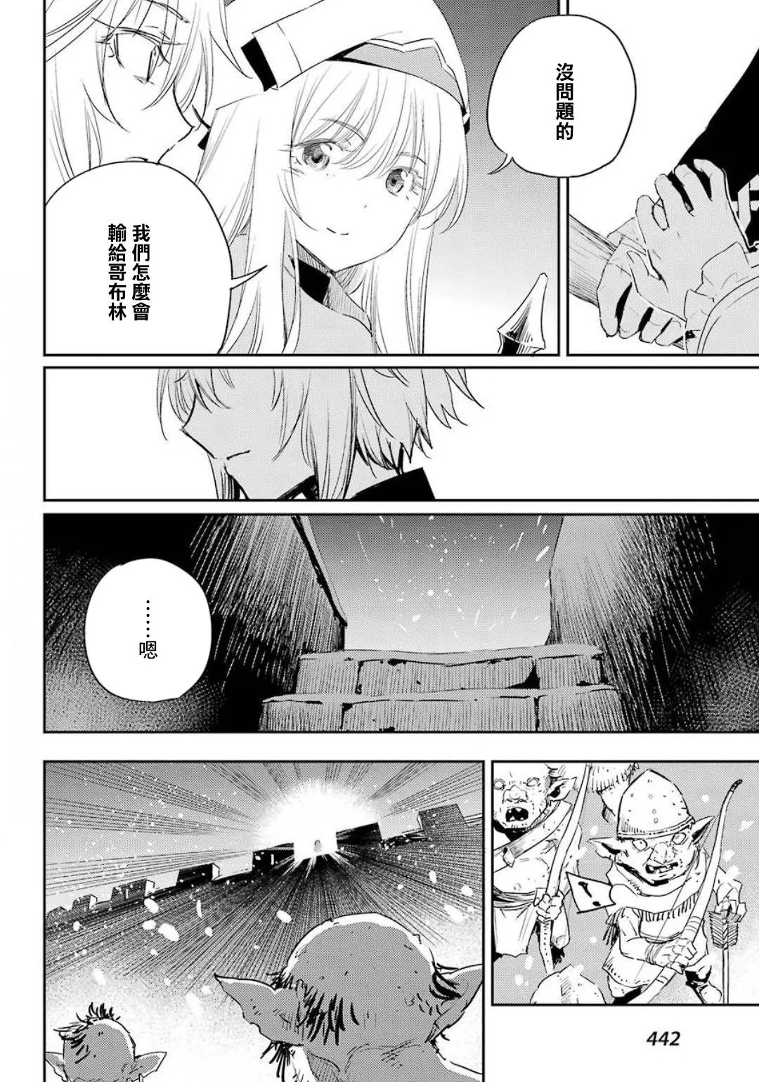 第50话