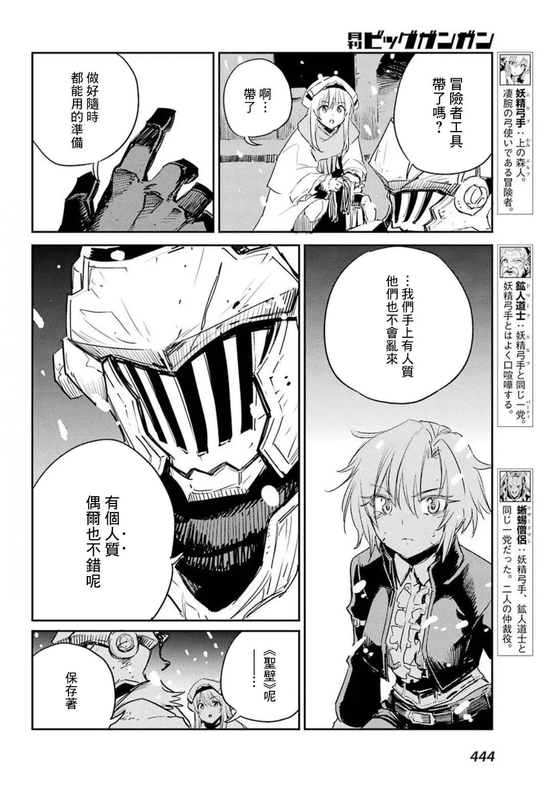 第50话