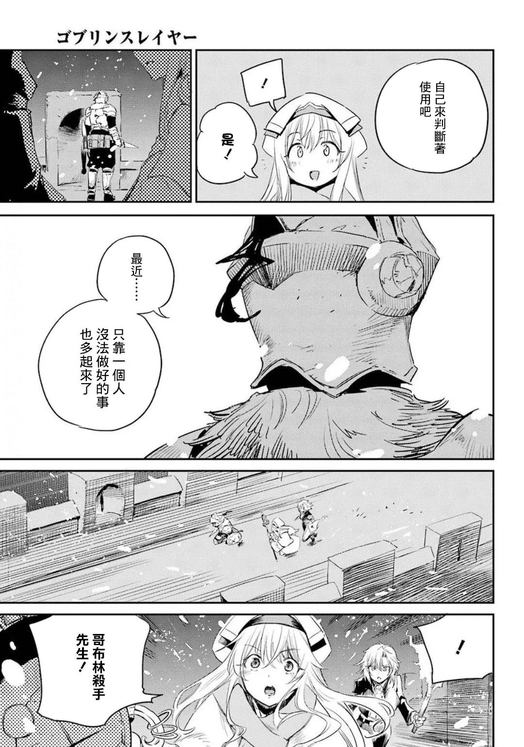 第50话