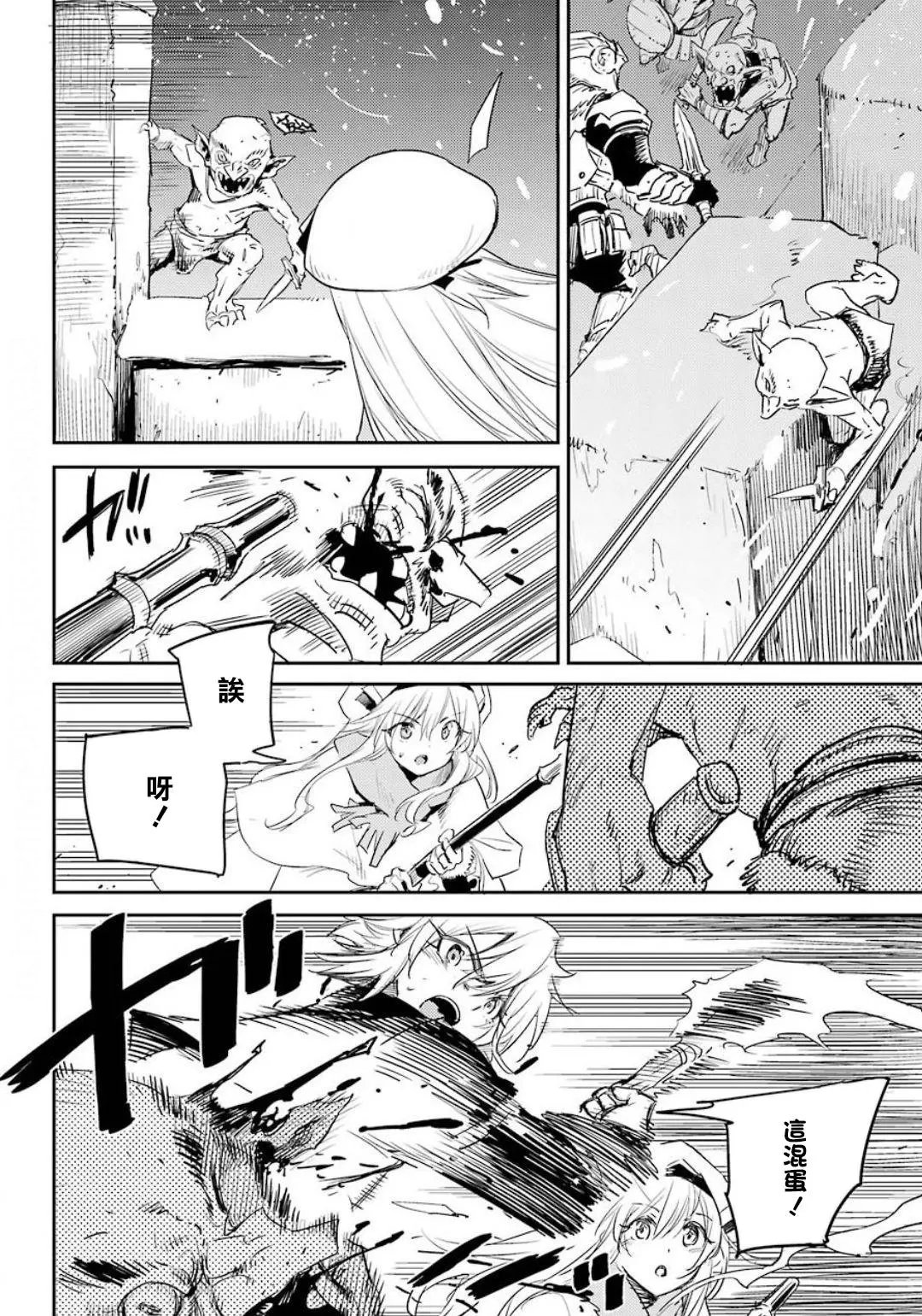 第50话