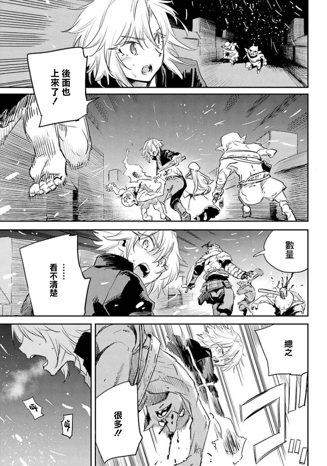 第50话