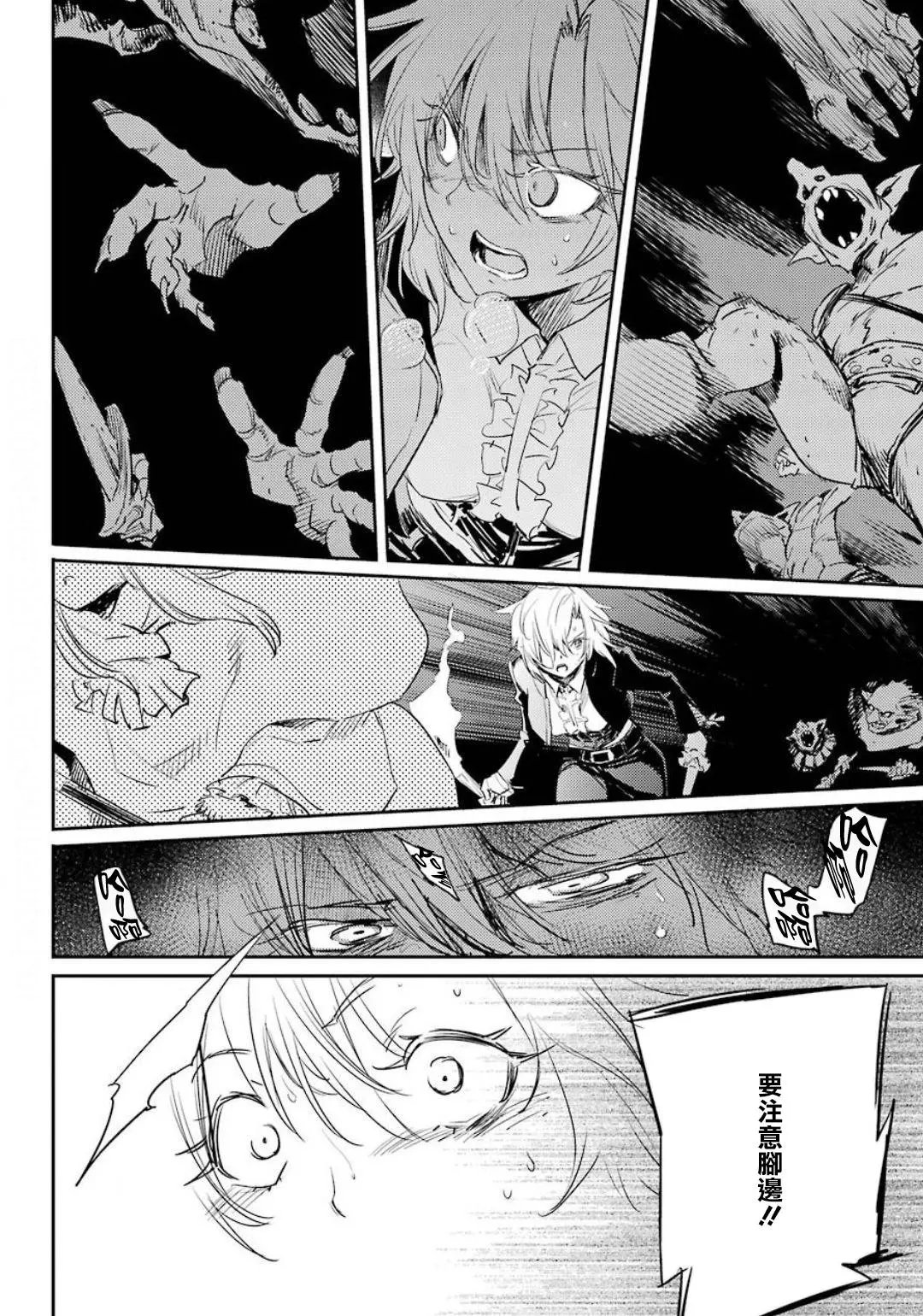 第50话
