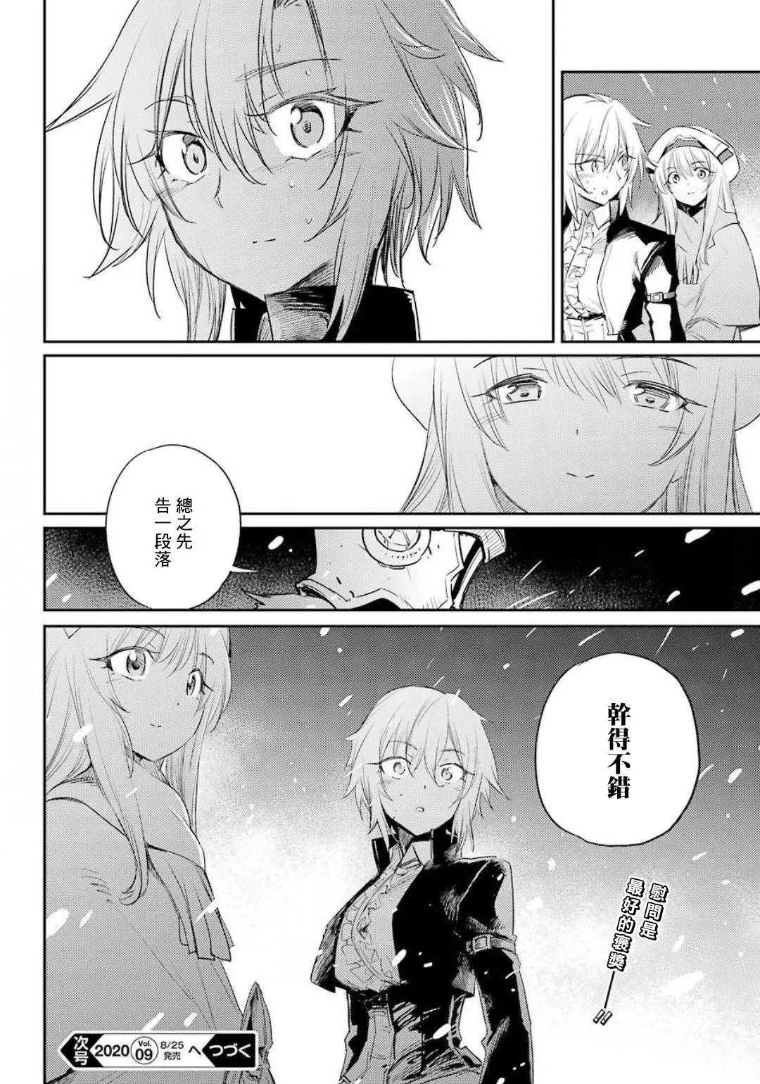 第50话