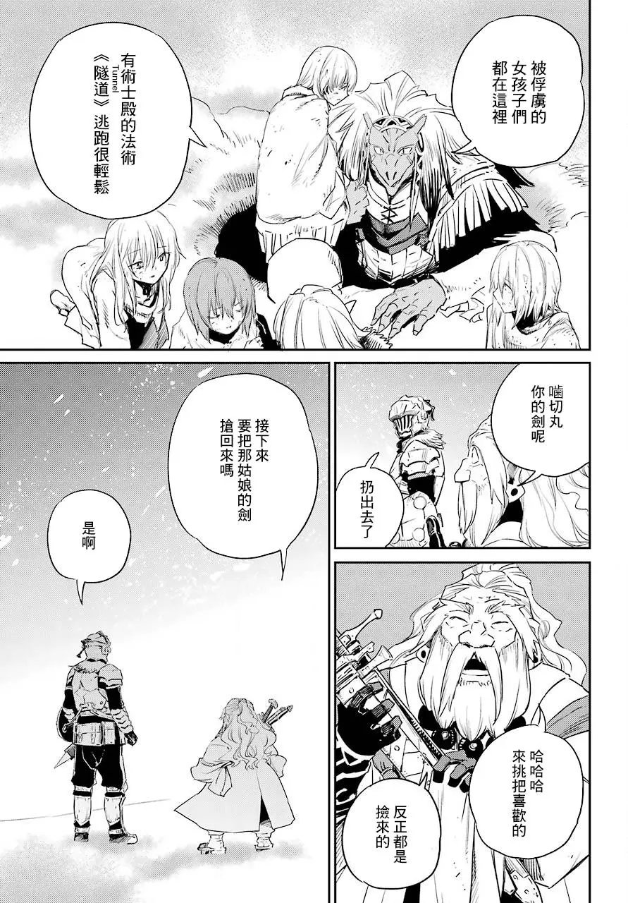 第51话