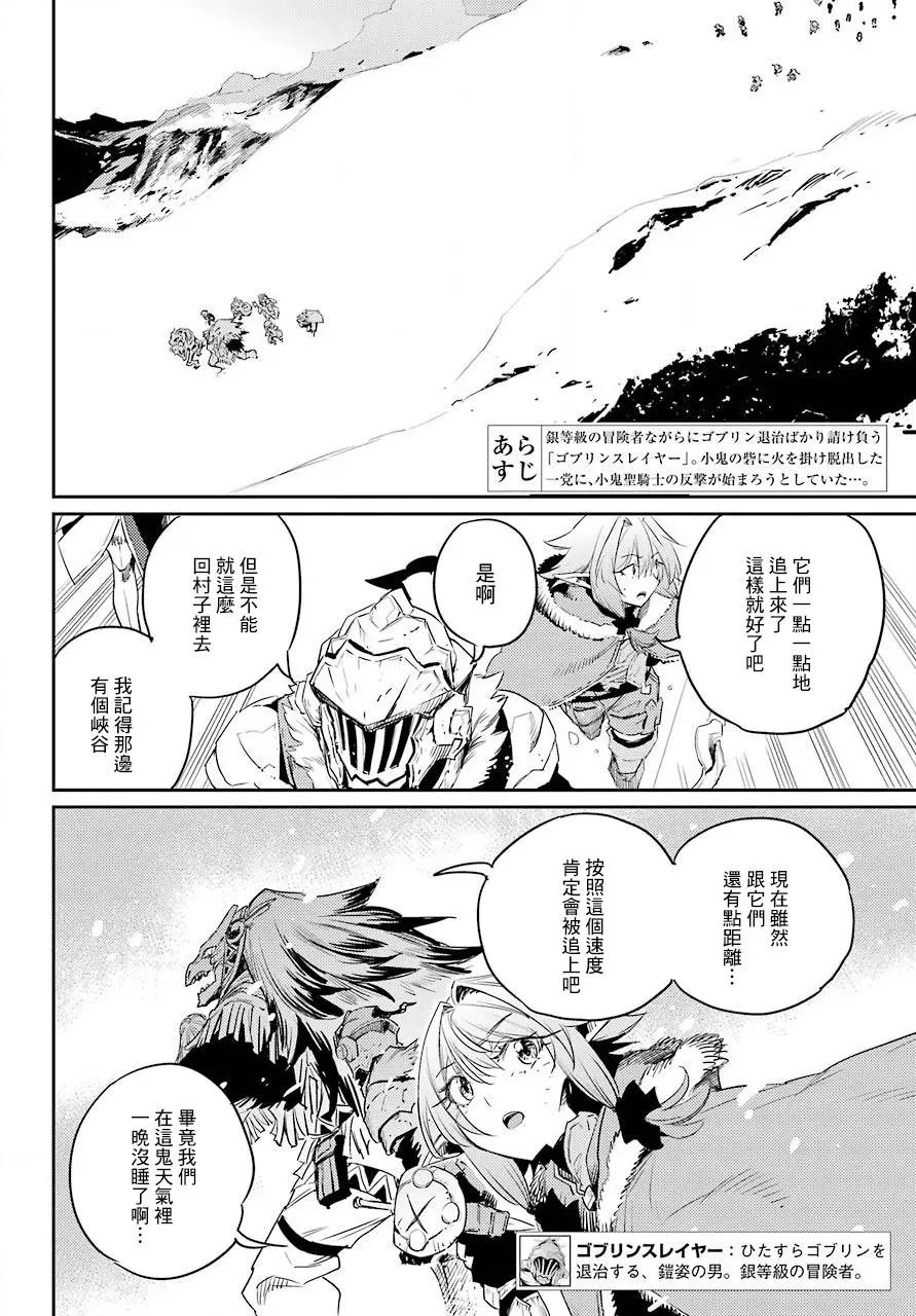 第52话