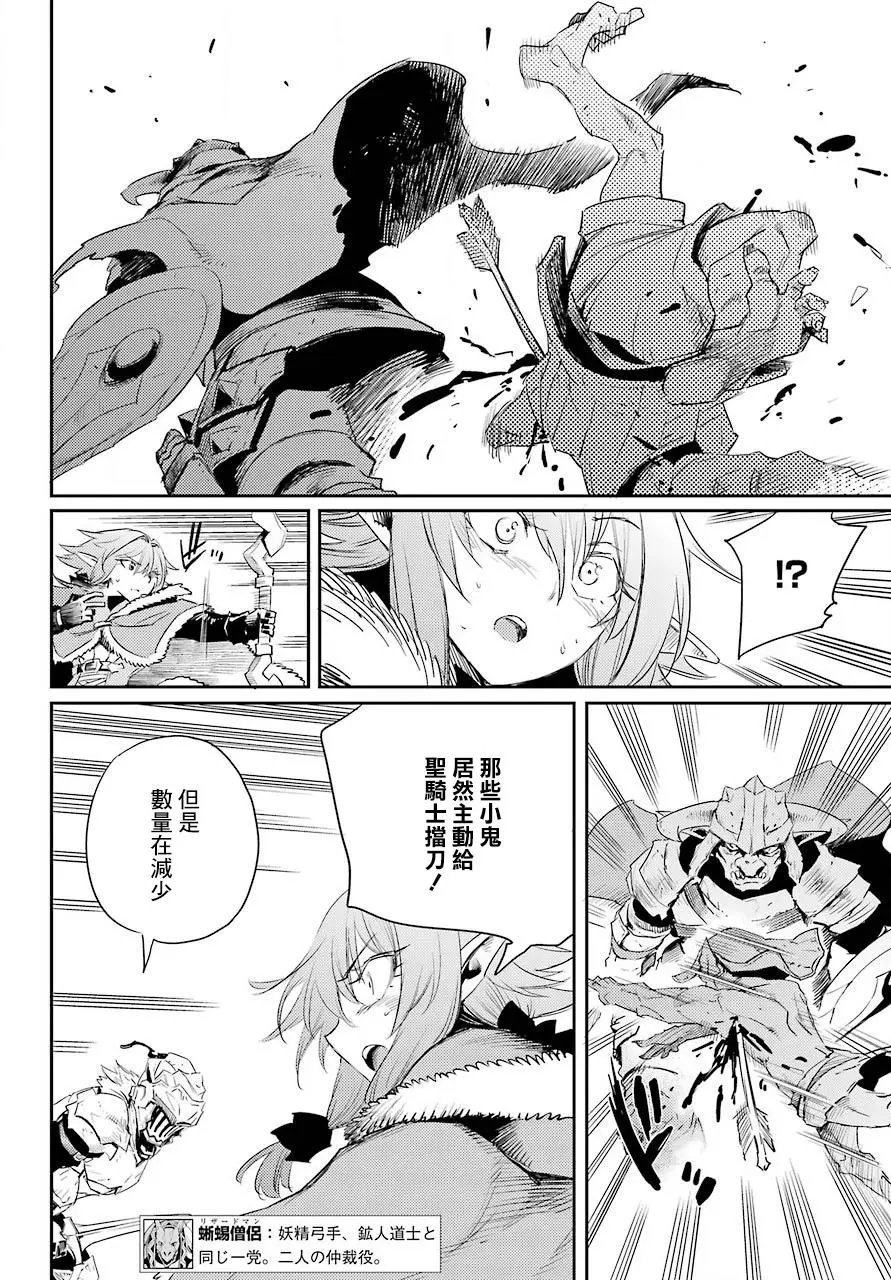 第52话