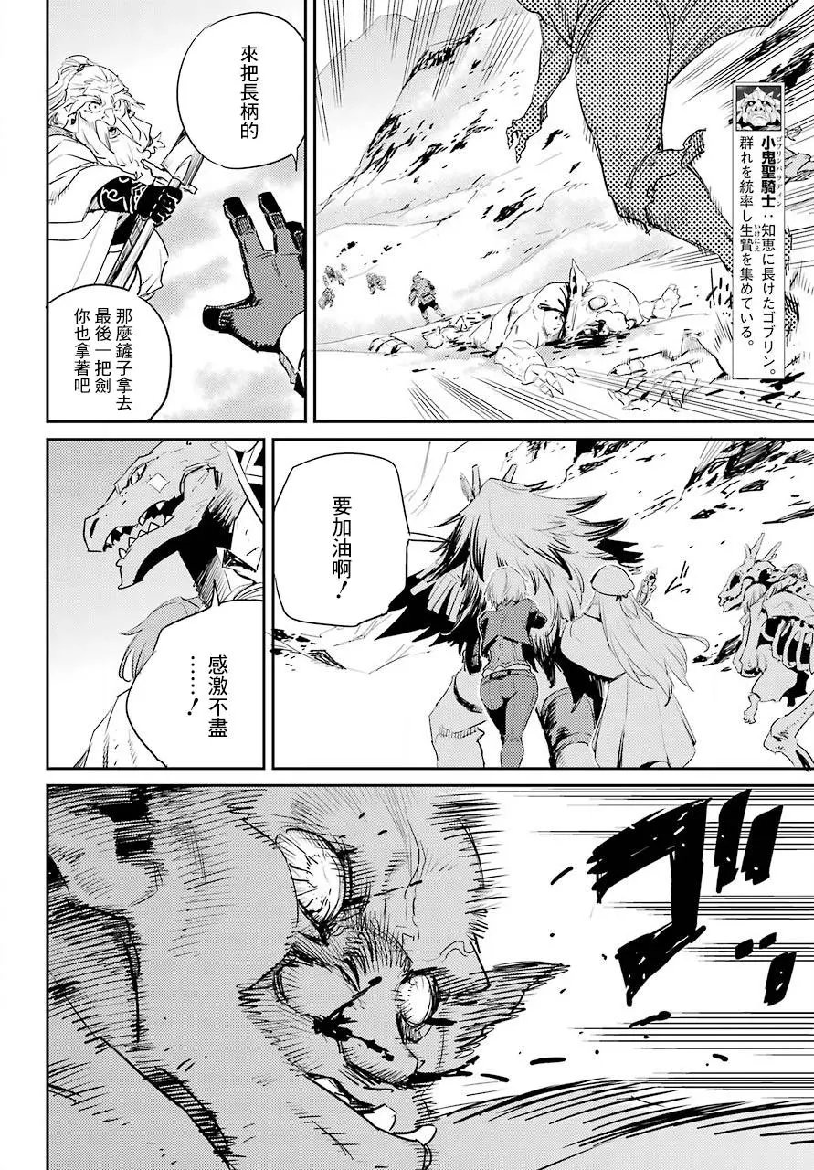 第52话
