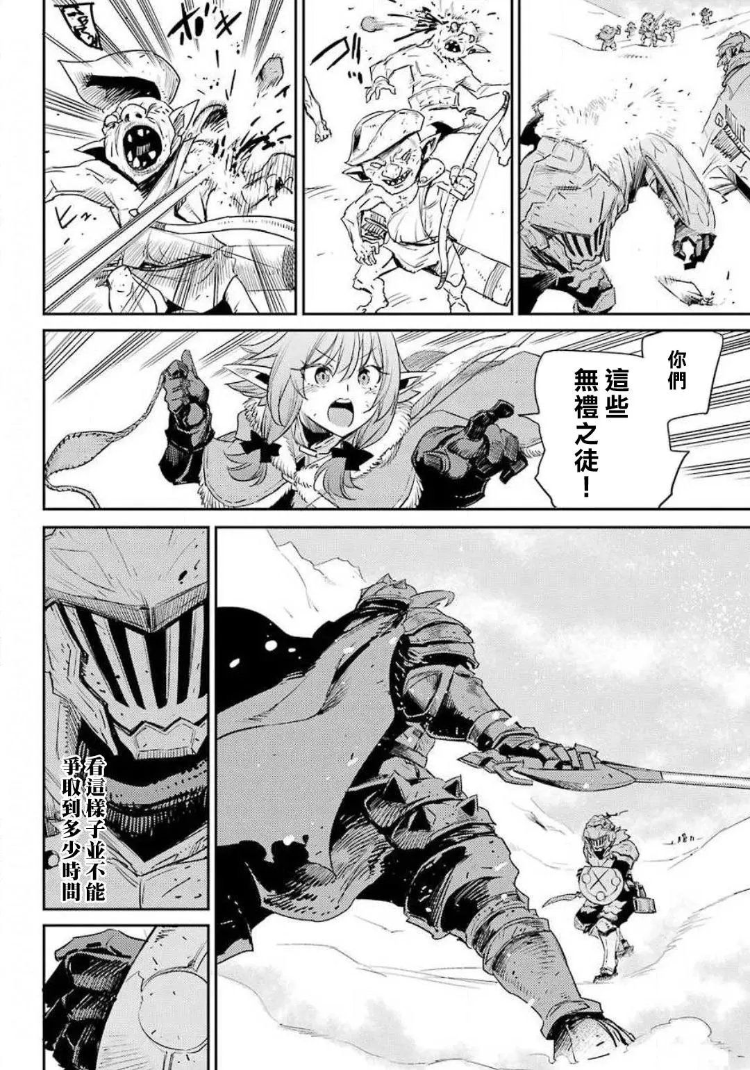 第53话