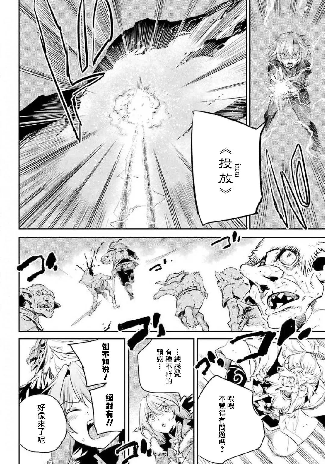 第53话