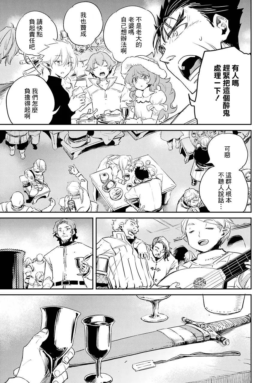 第54话