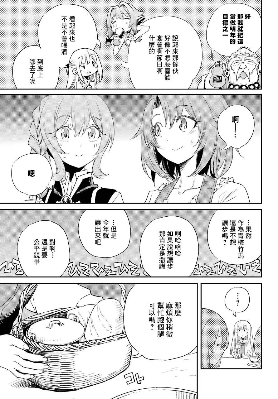第54话