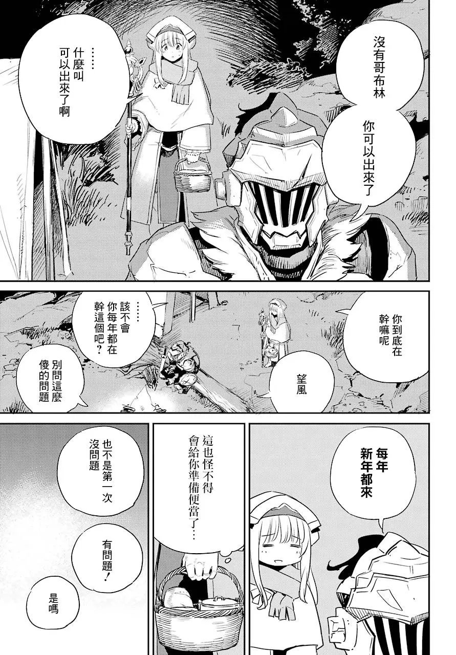 第54话