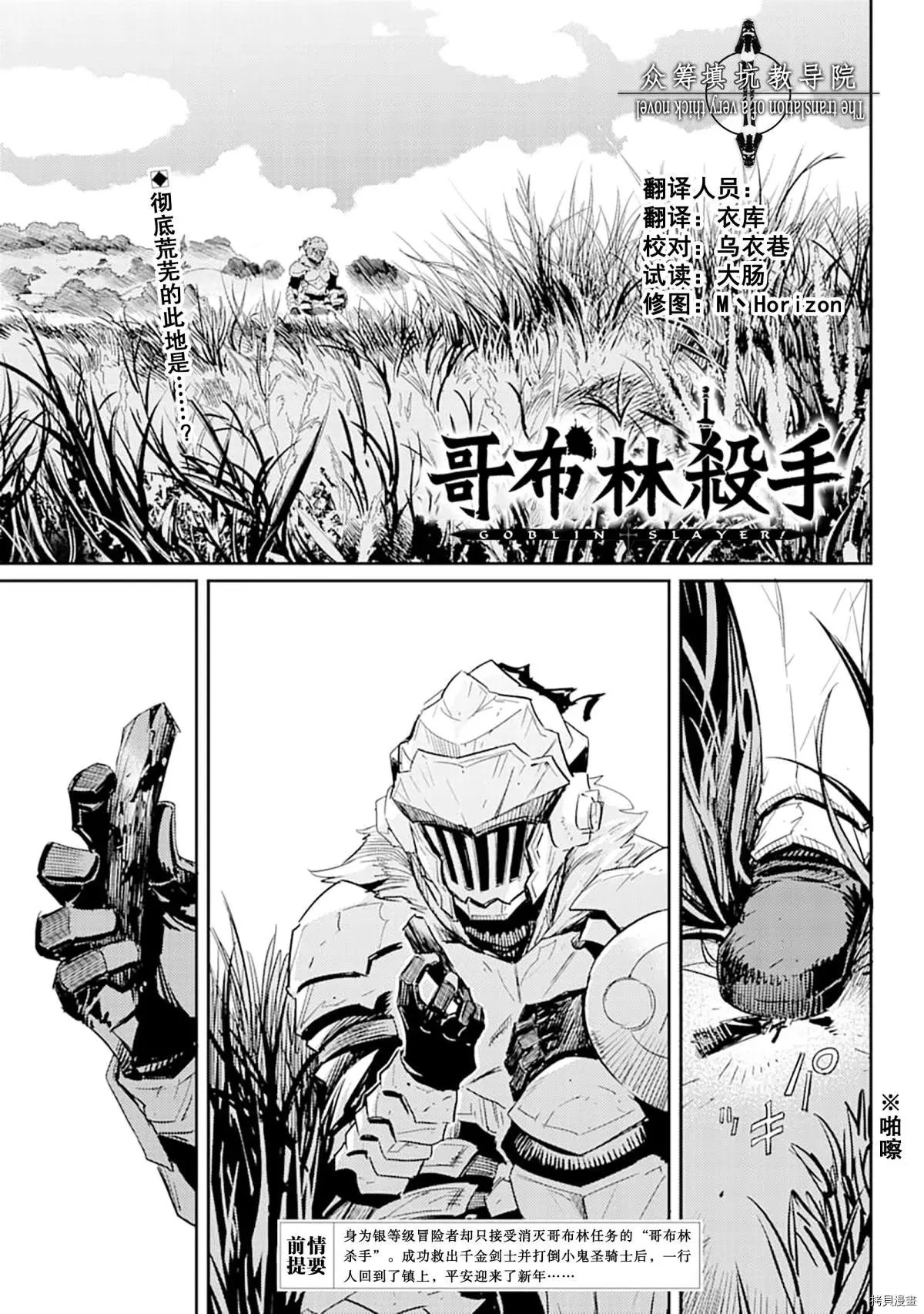 第55话