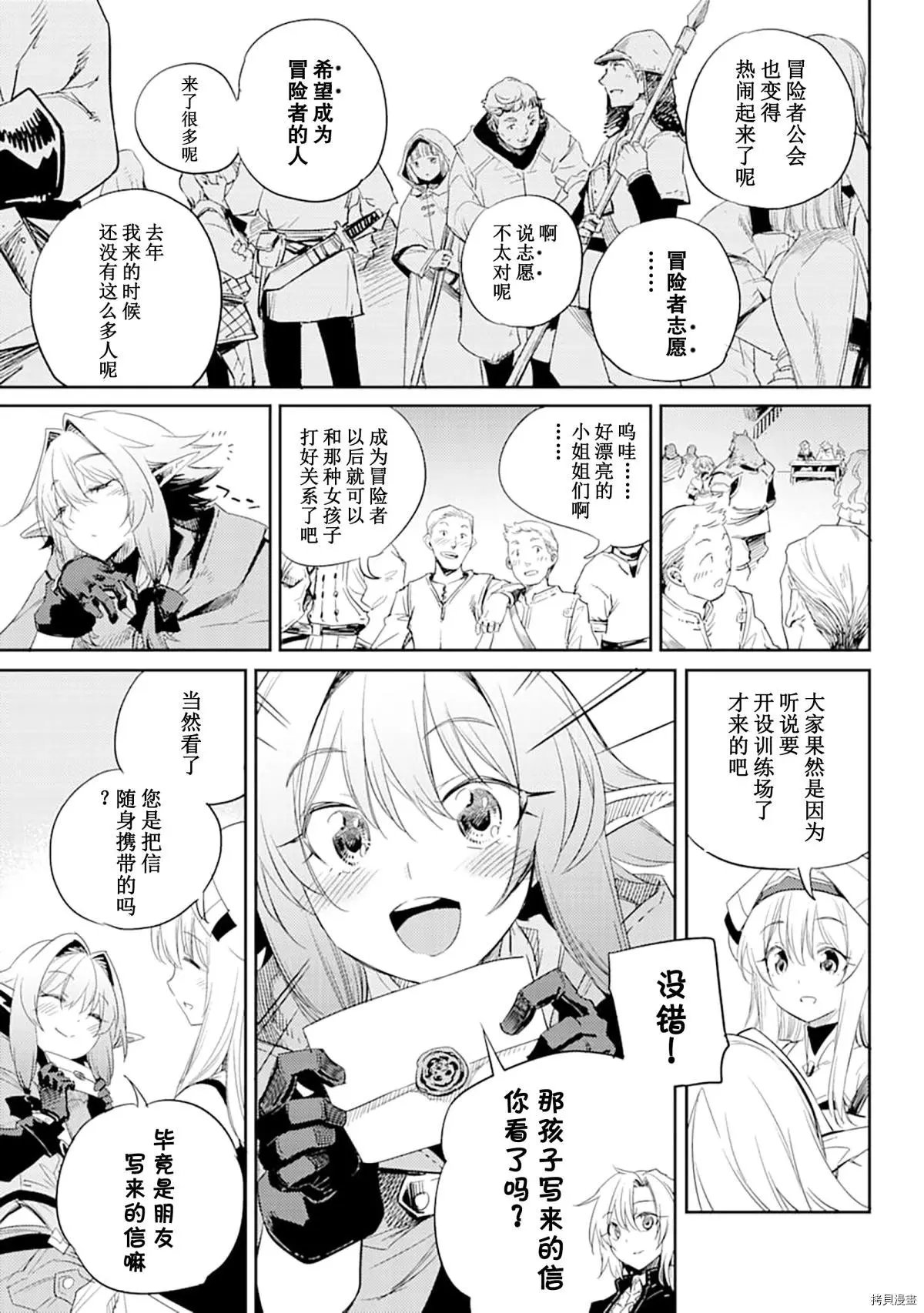 第55话