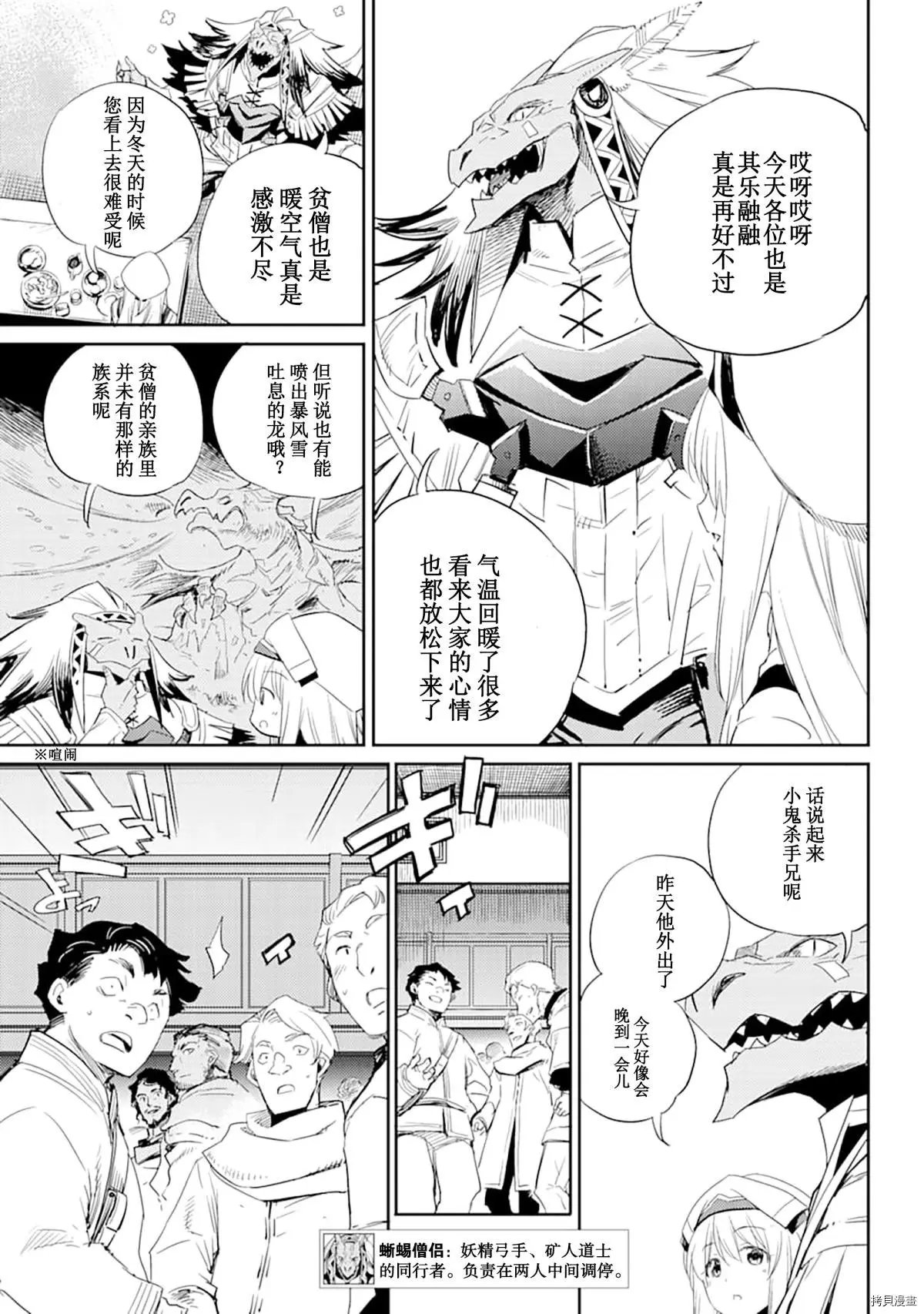 第55话