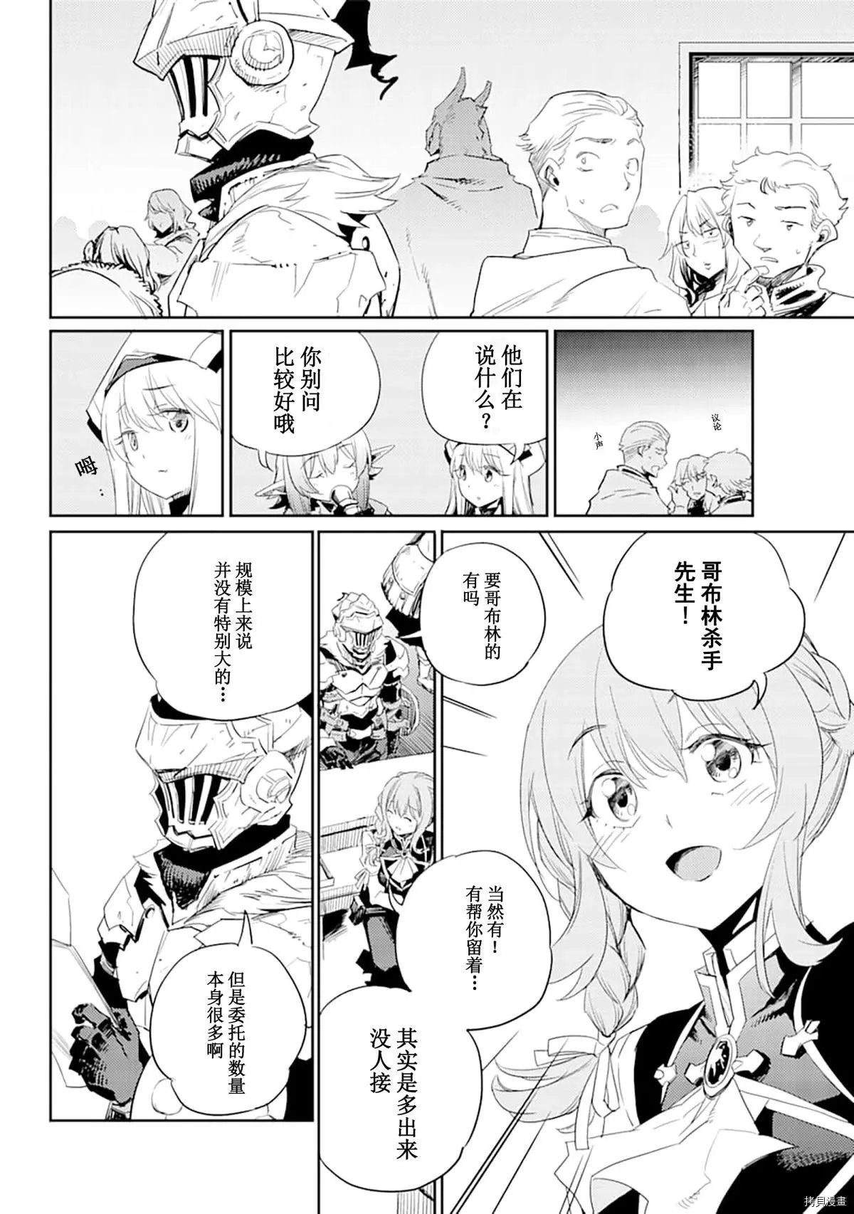 第55话