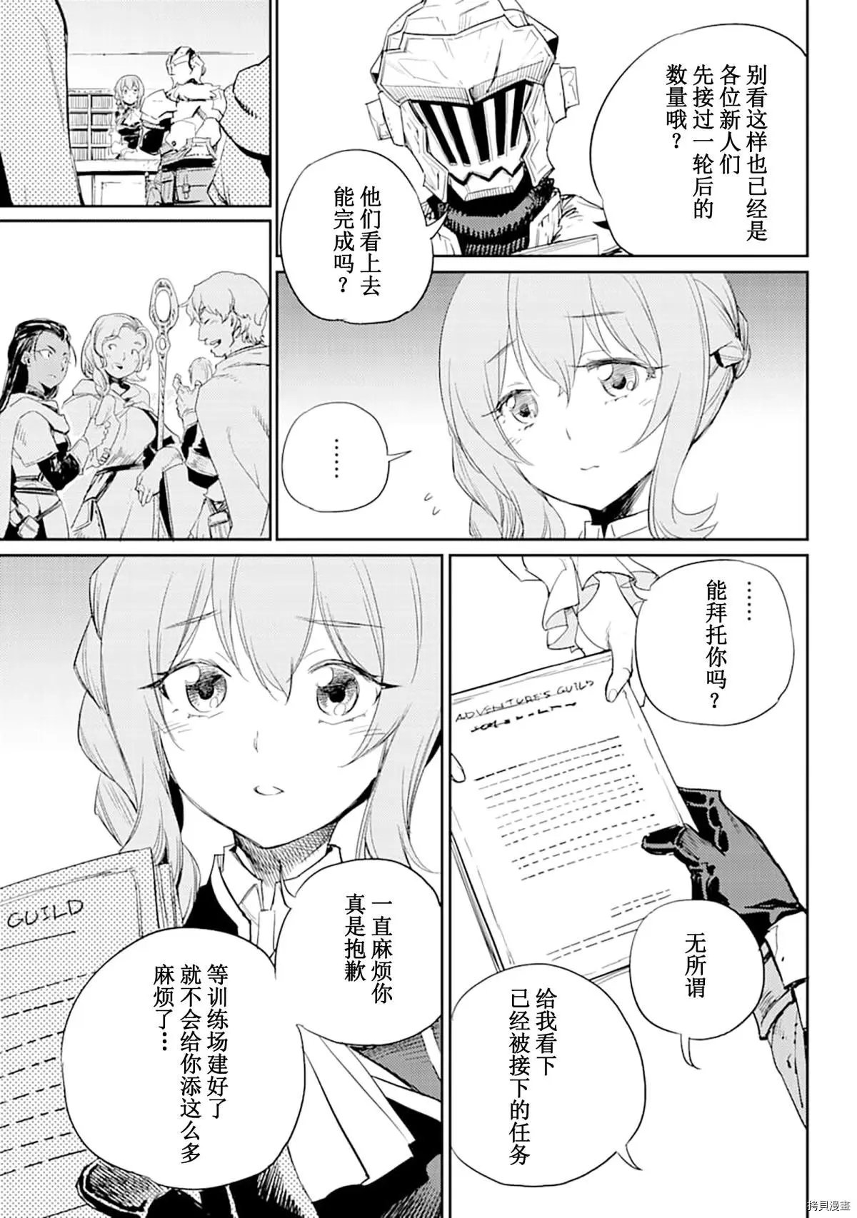 第55话
