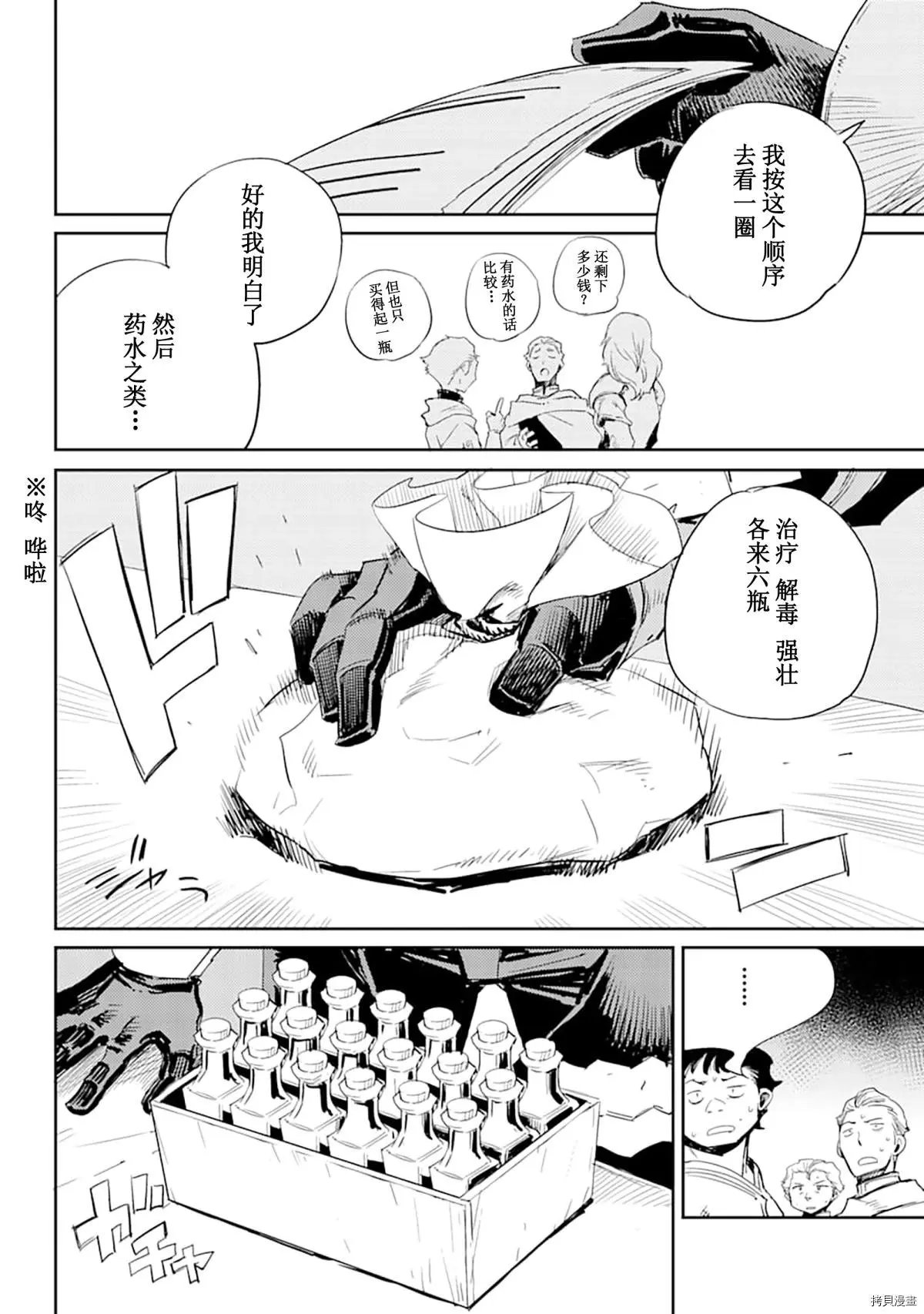 第55话