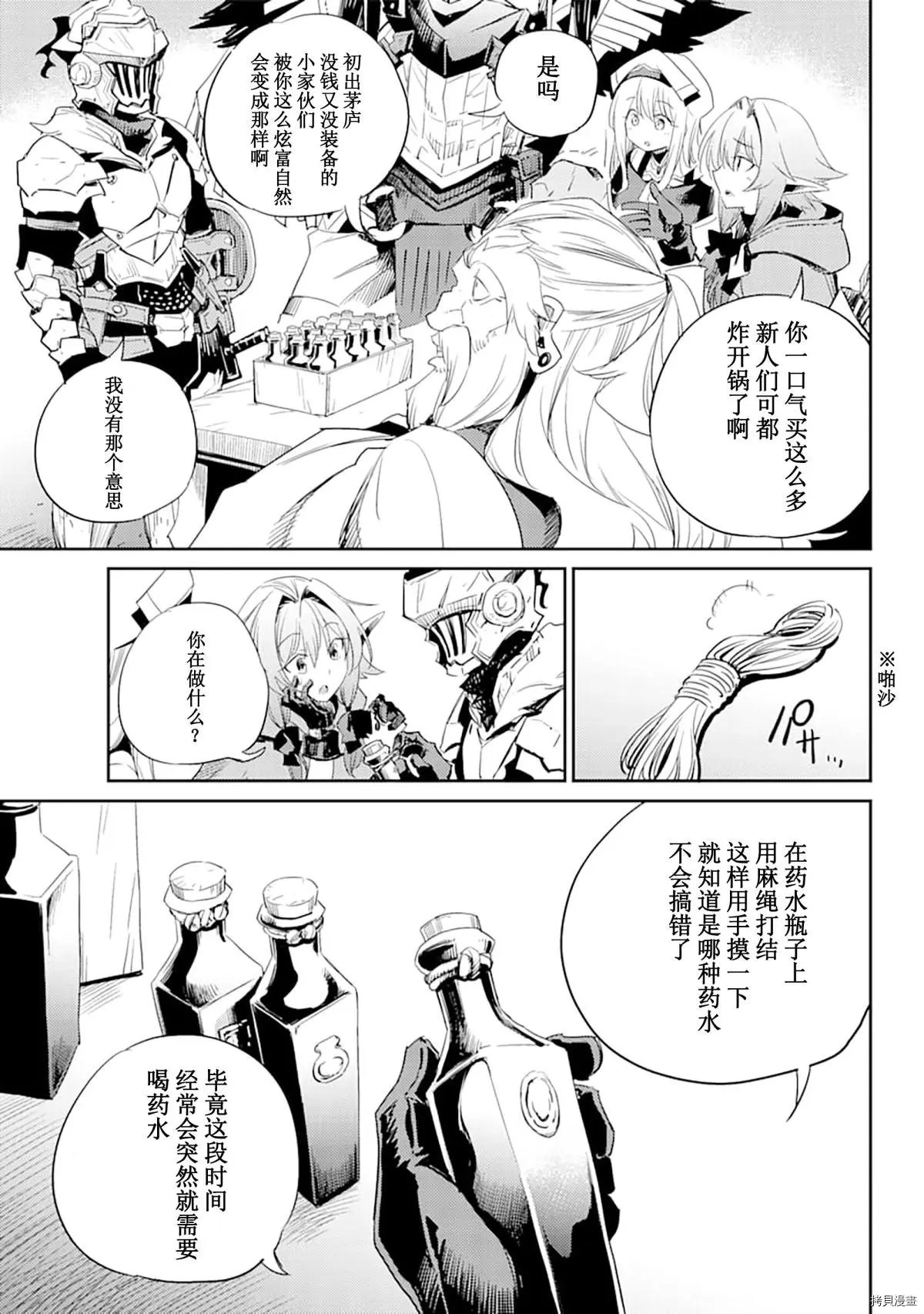 第55话