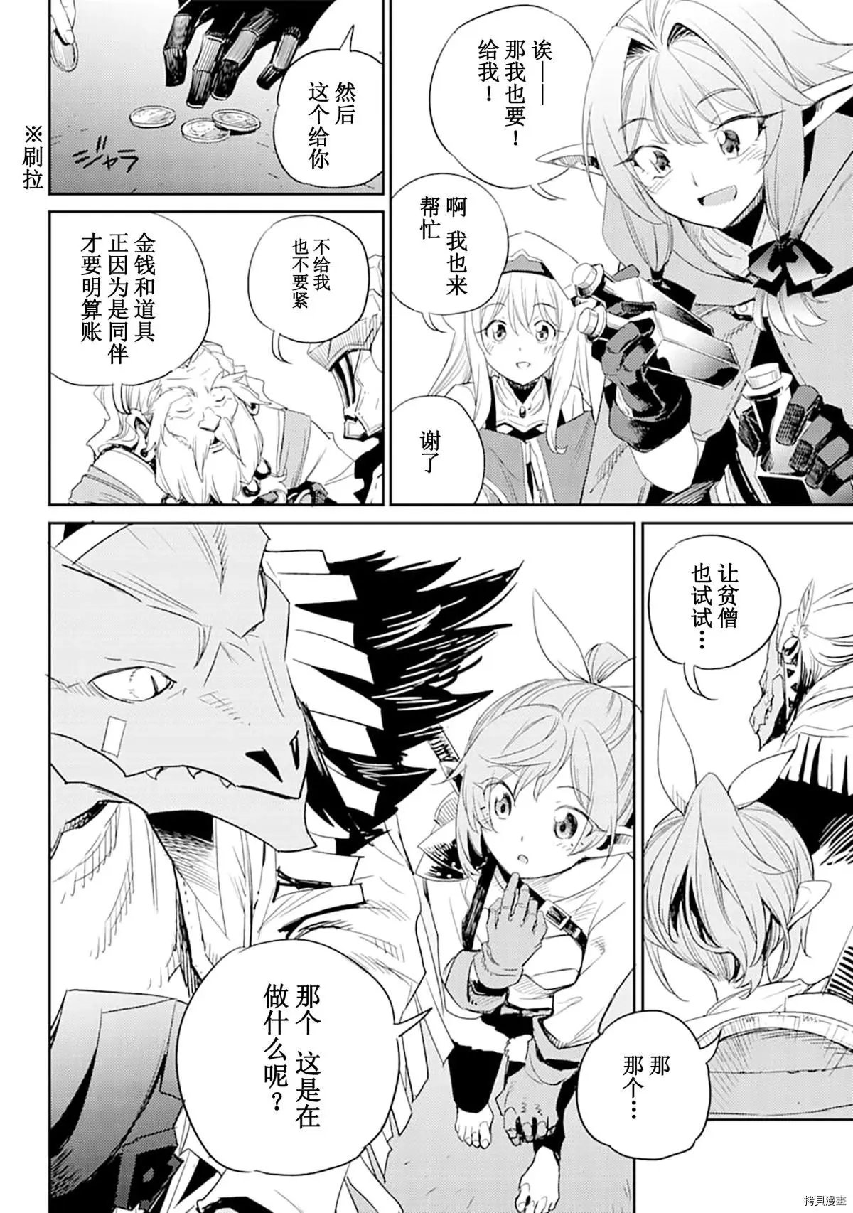 第55话