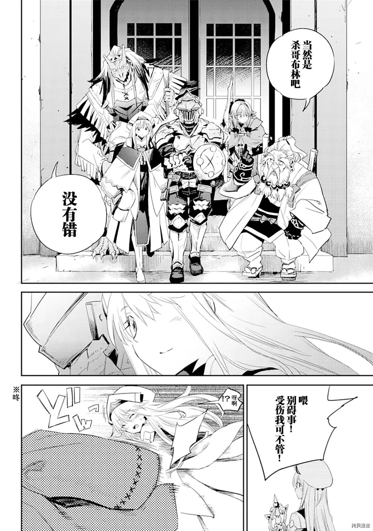 第55话