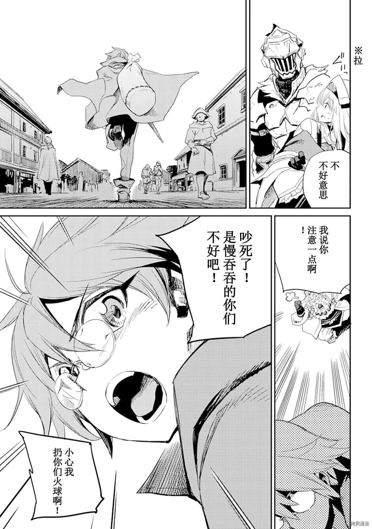 第55话