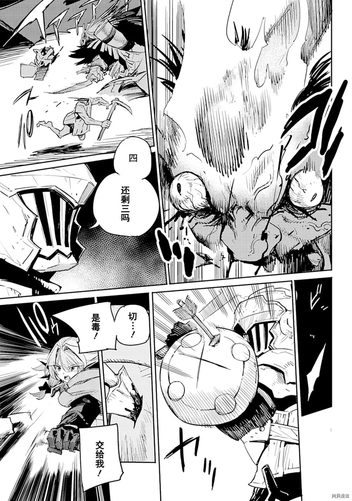 第55话