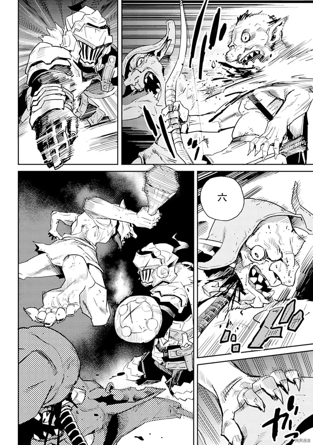 第55话