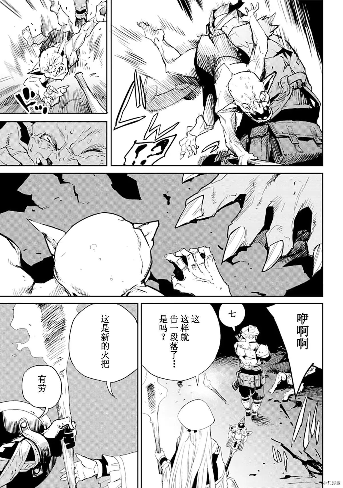 第55话