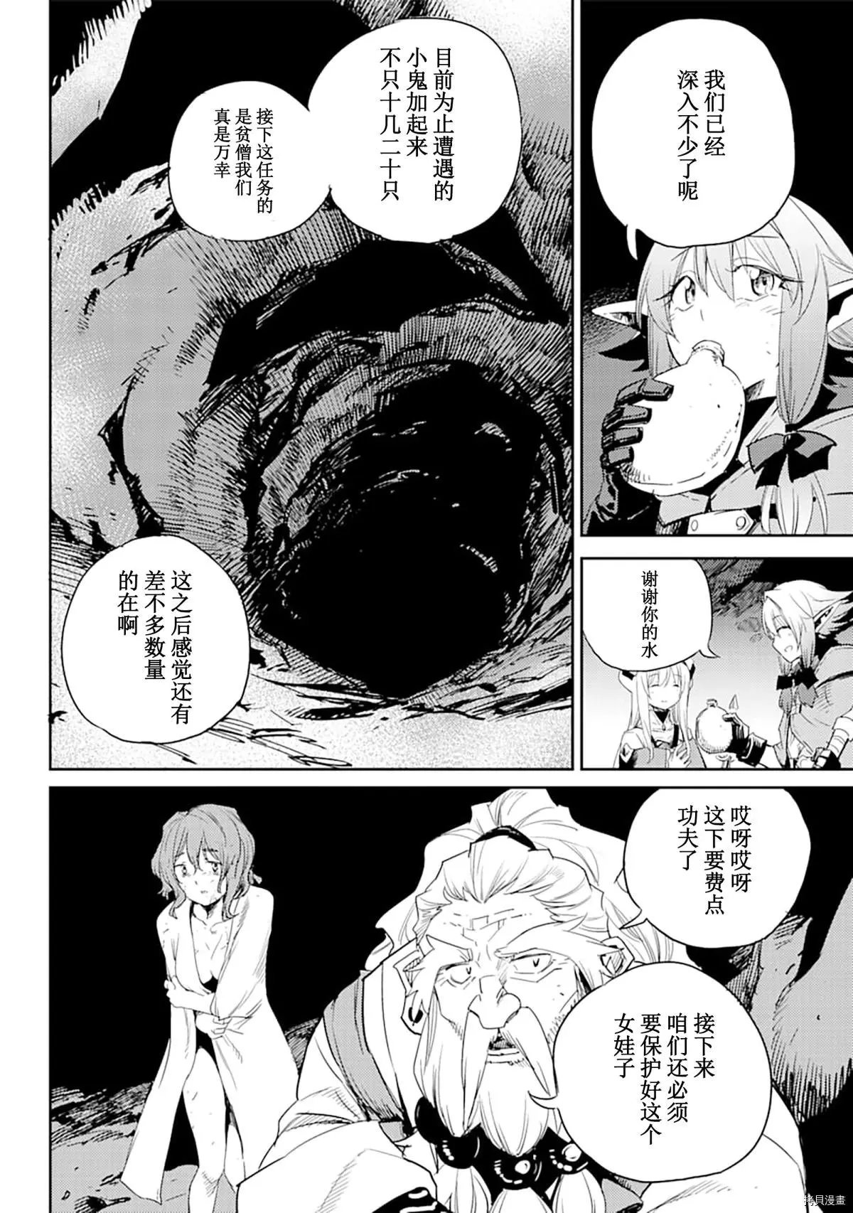 第55话