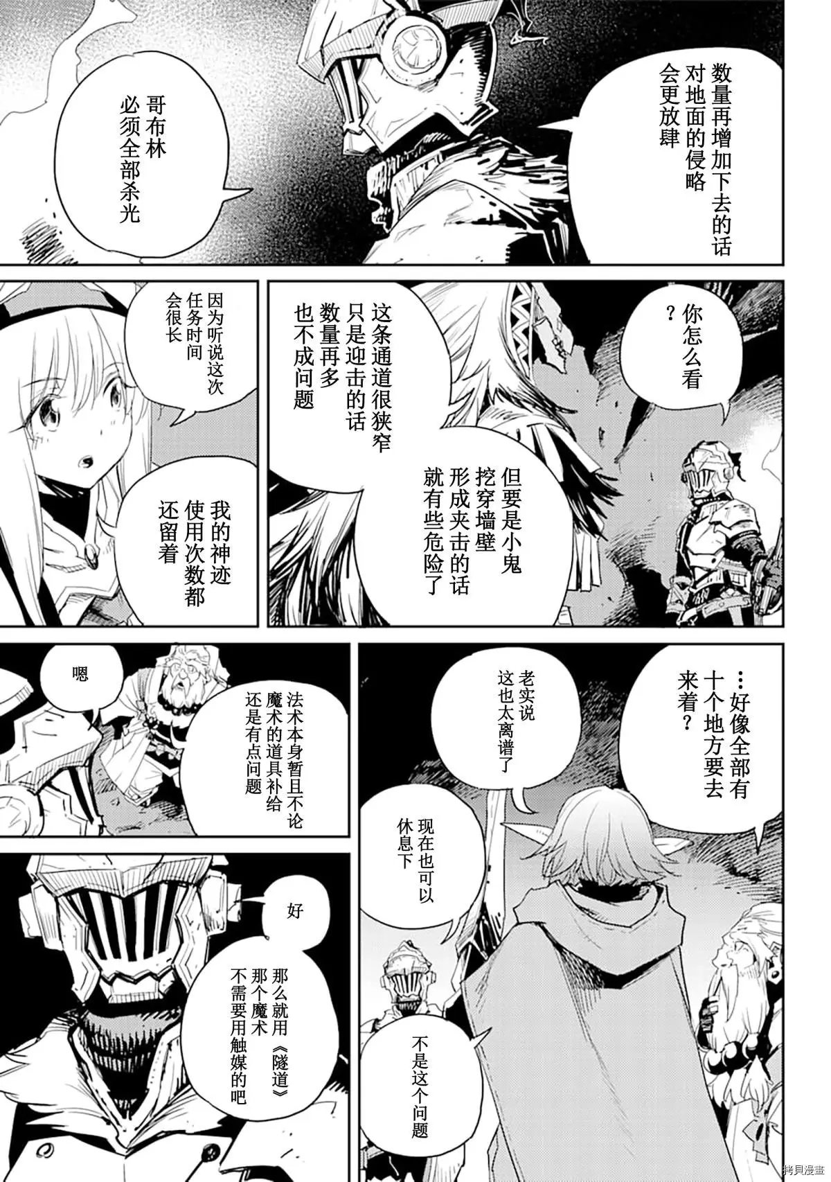 第55话