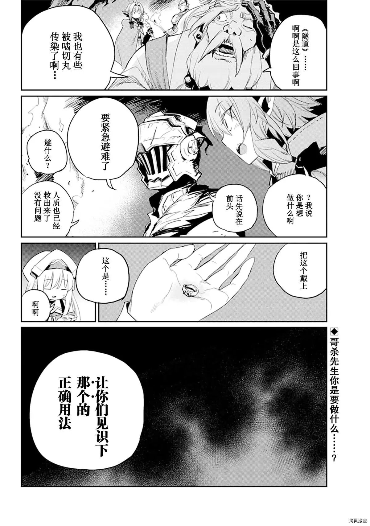 第55话