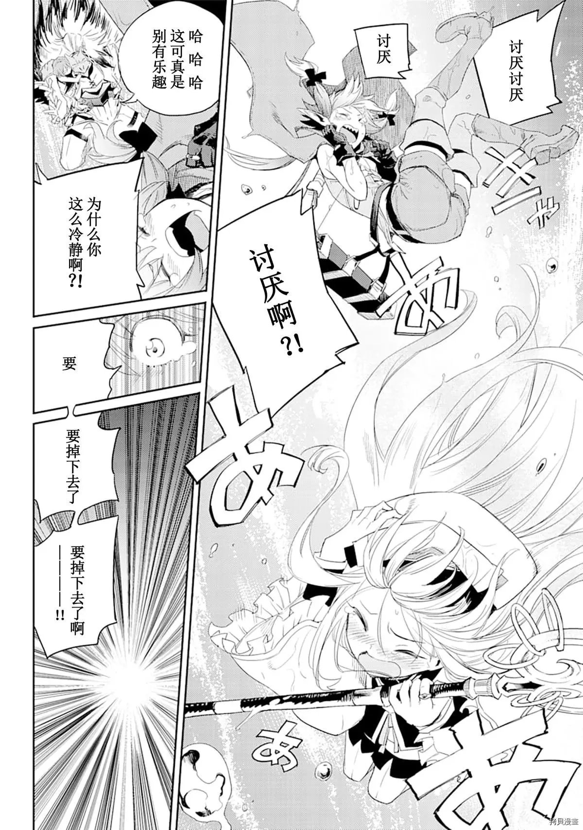 第56话