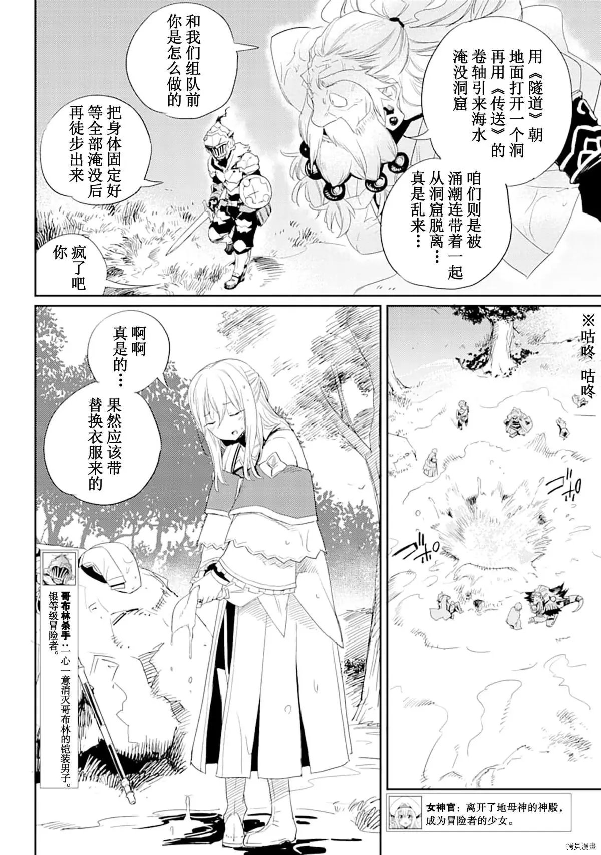 第56话