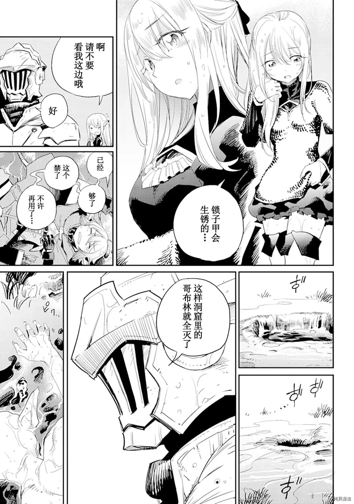 第56话