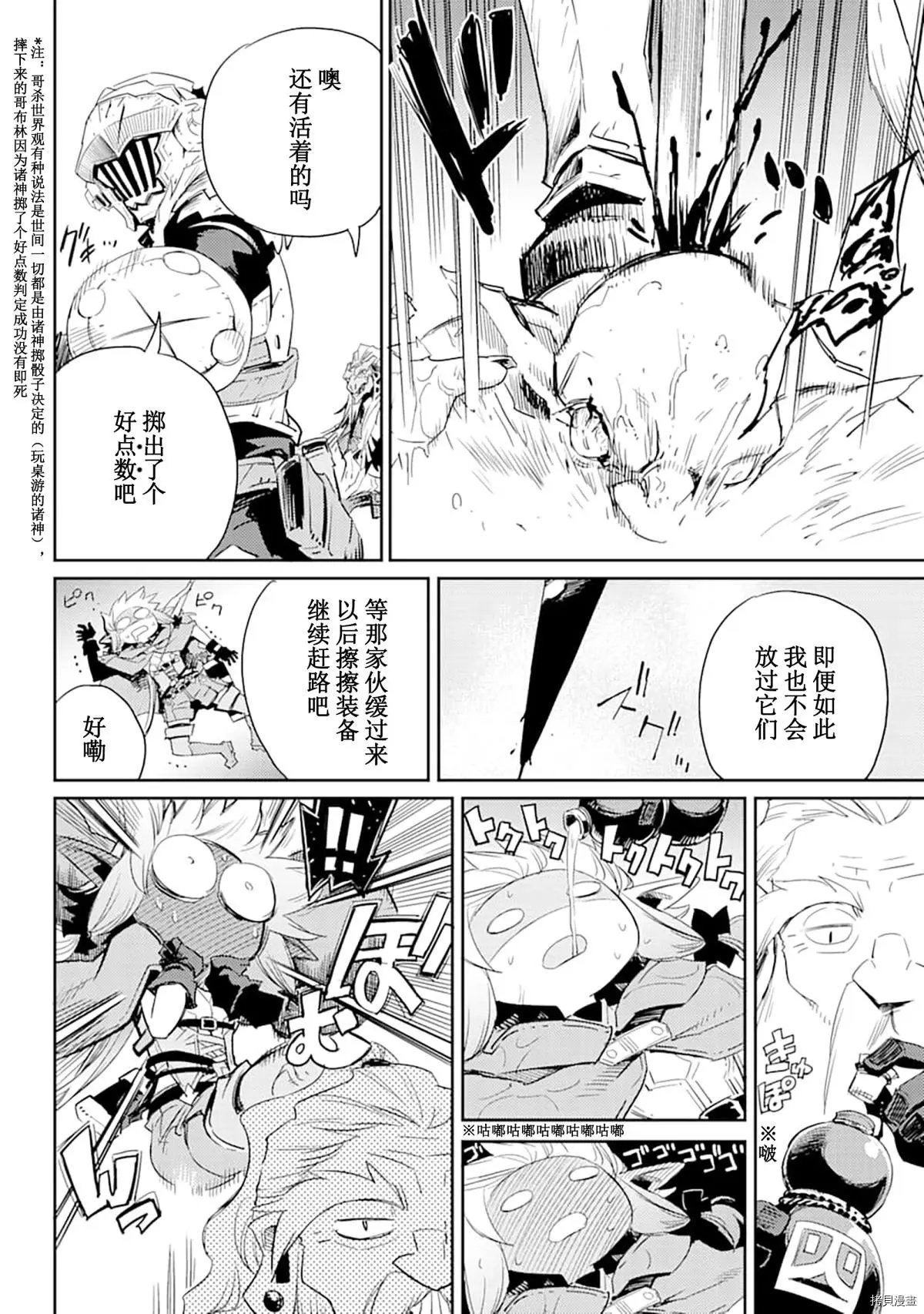 第56话