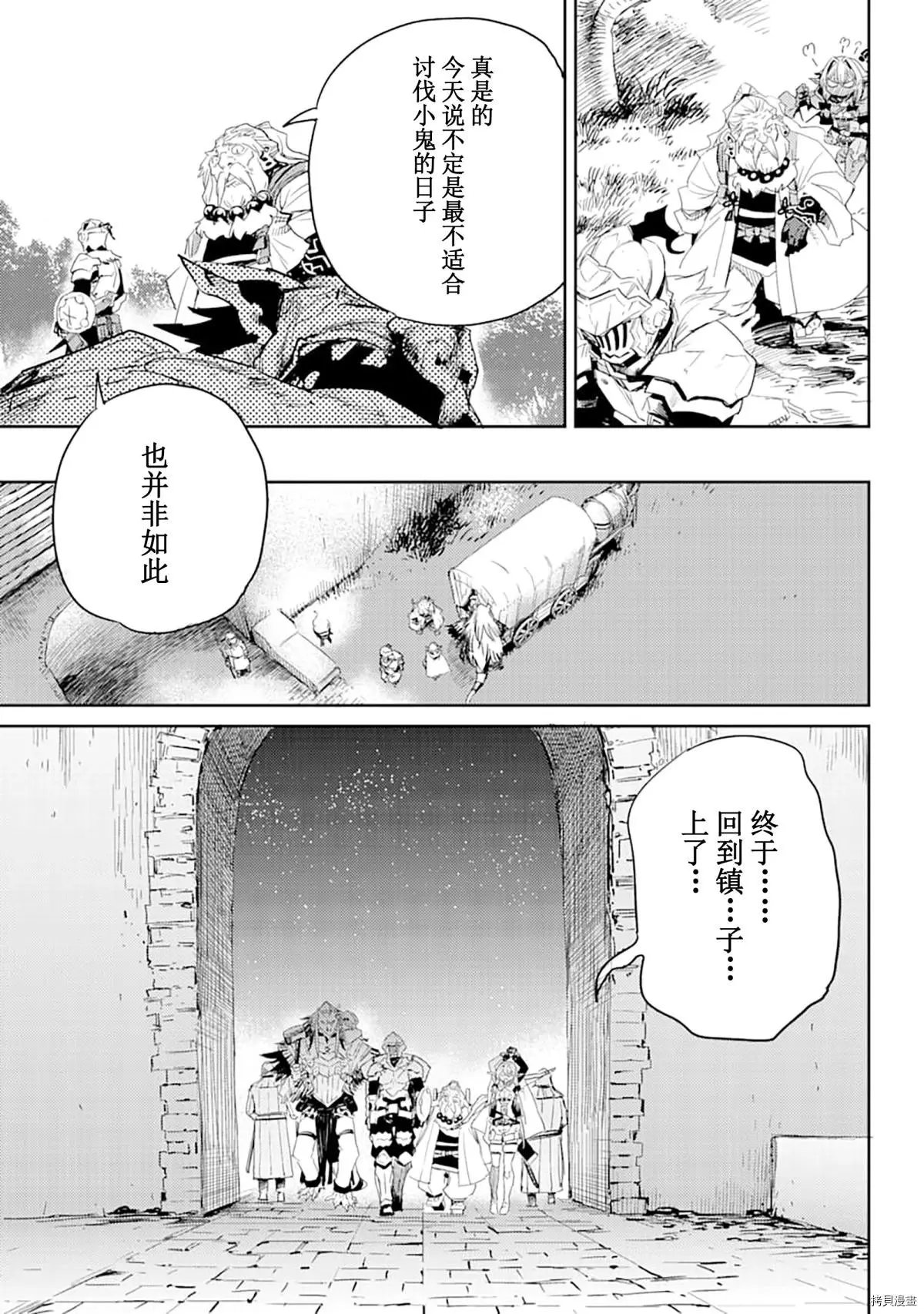 第56话