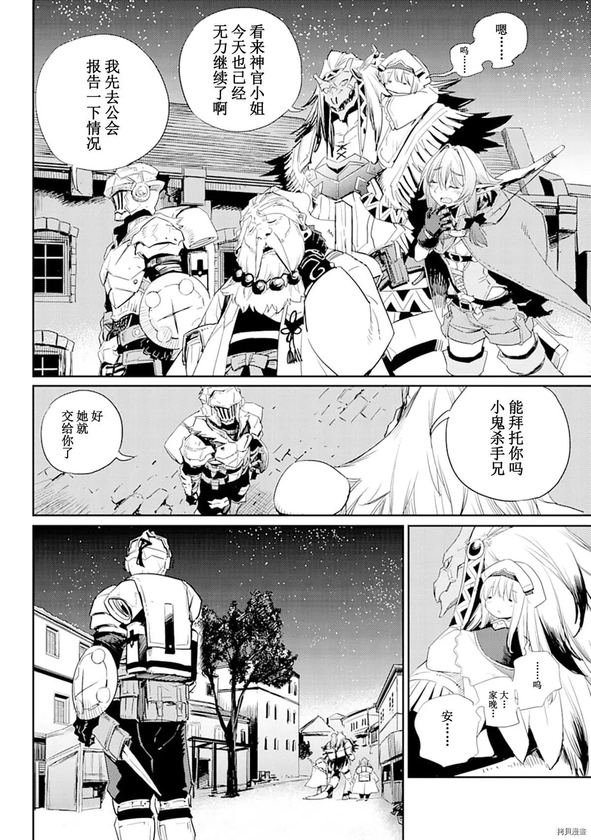 第56话
