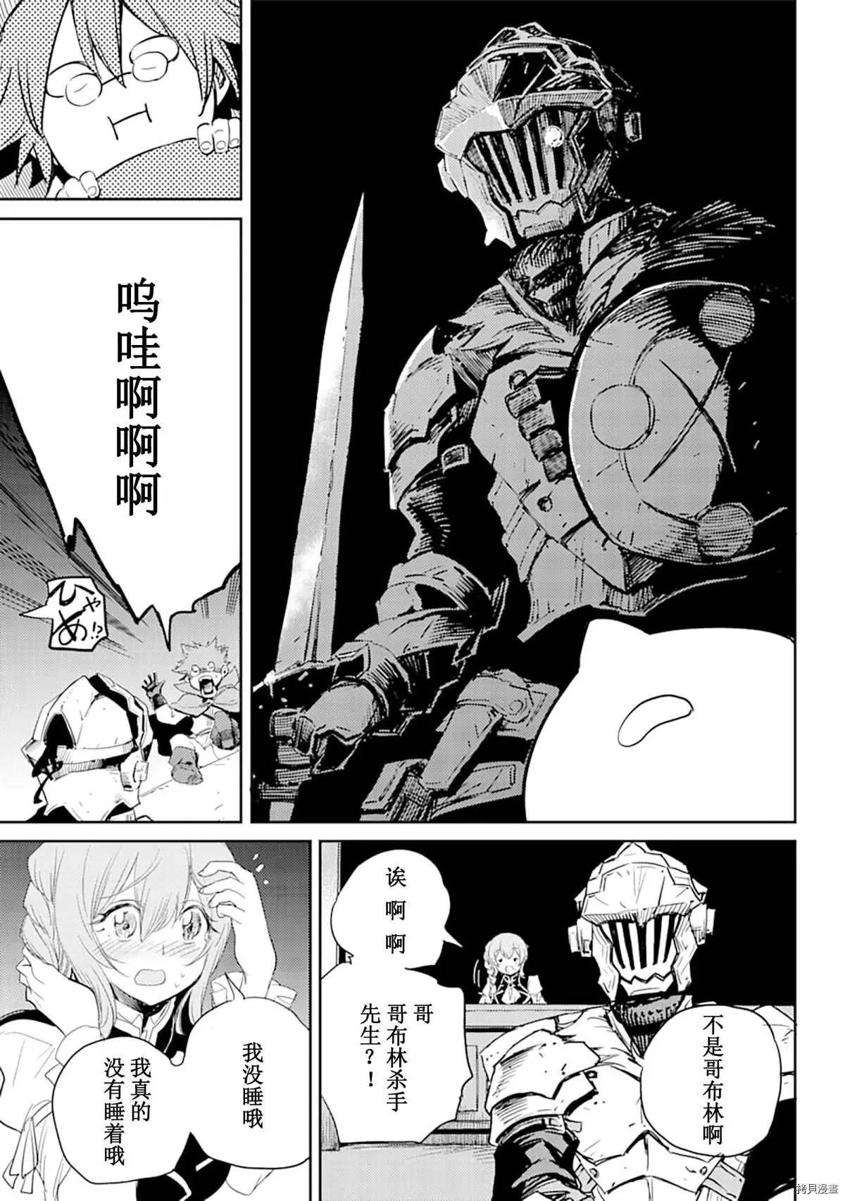 第56话