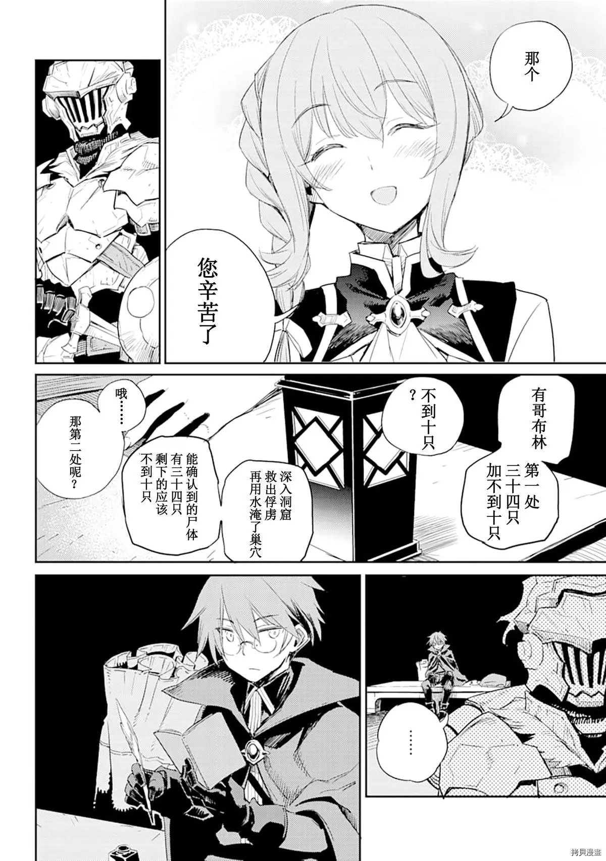 第56话