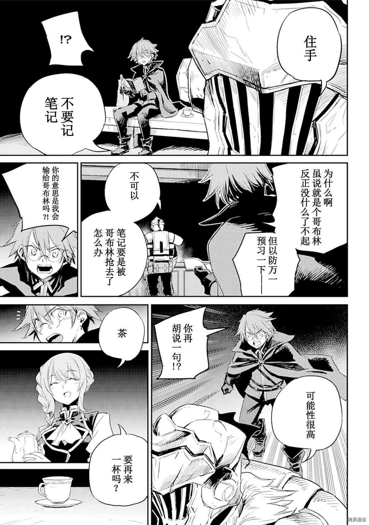 第56话