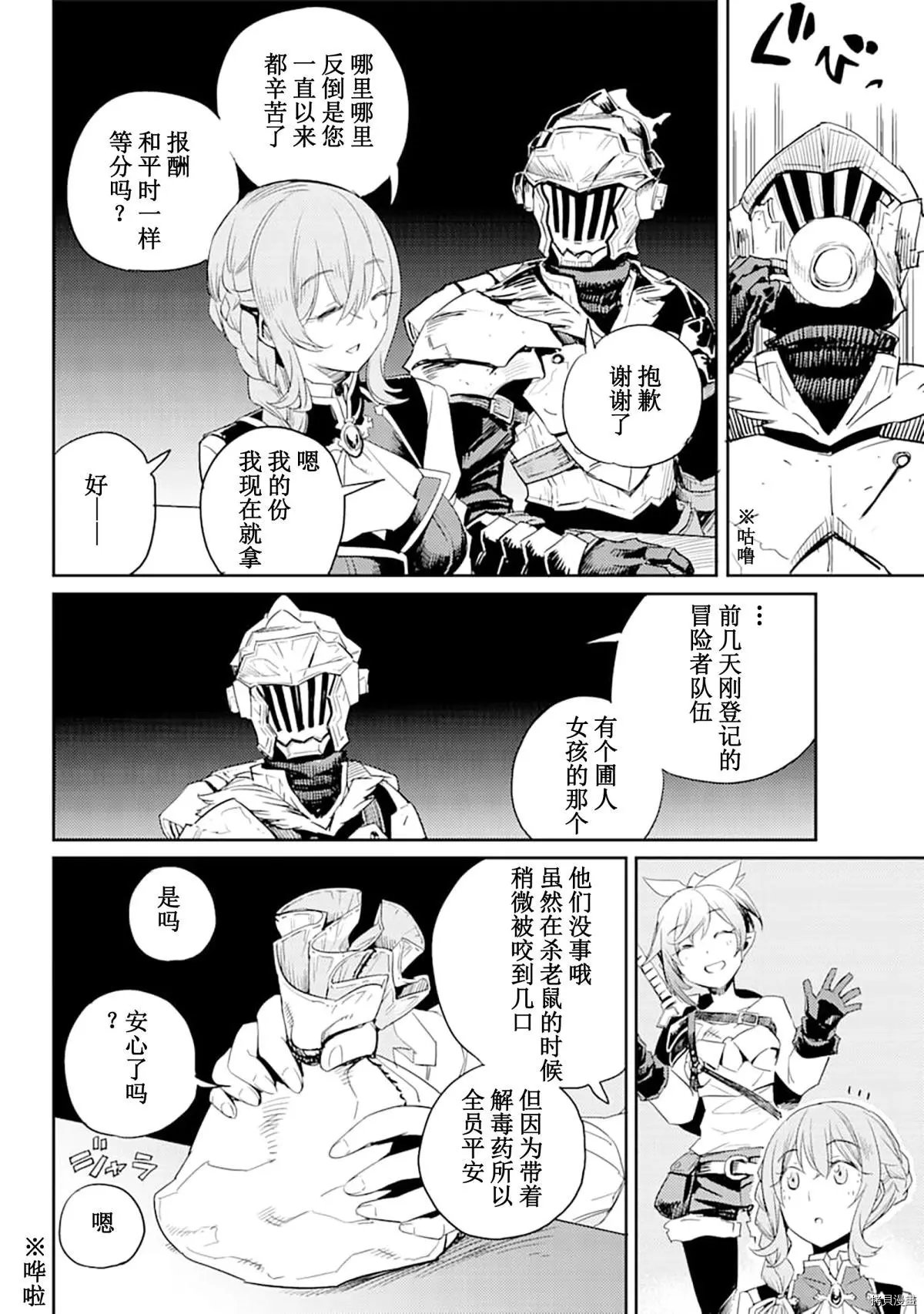 第56话