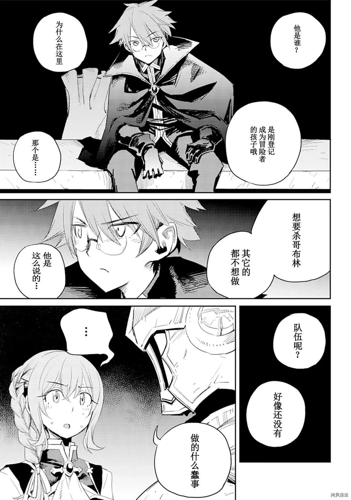 第56话