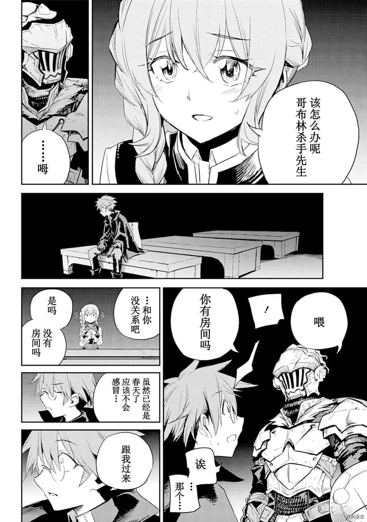 第56话