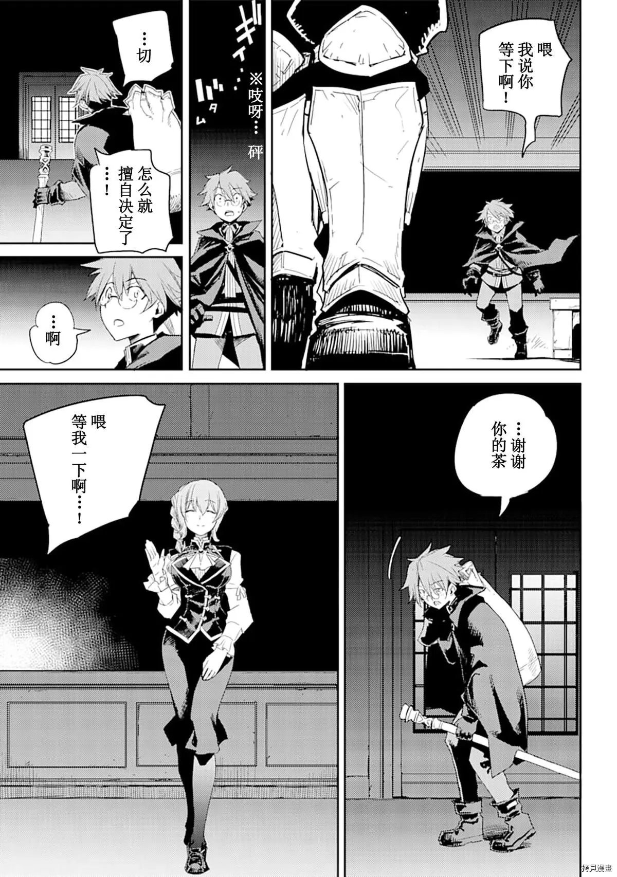 第56话