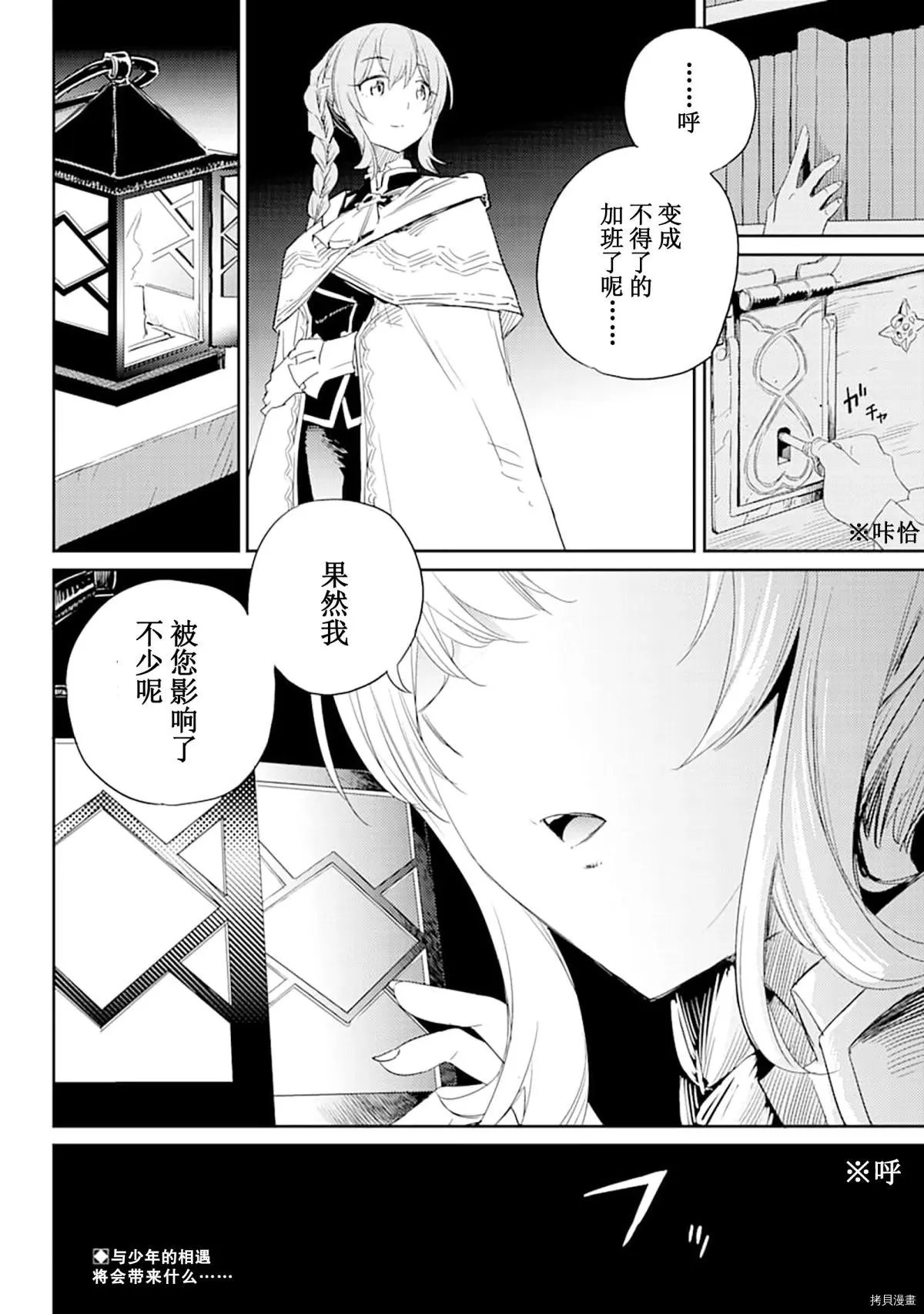 第56话